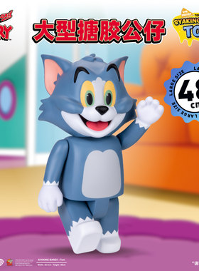 野兽王国猫和老鼠汤姆猫存钱罐