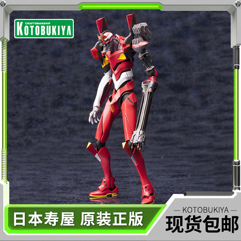 寿屋新世纪福音战士改2号机β