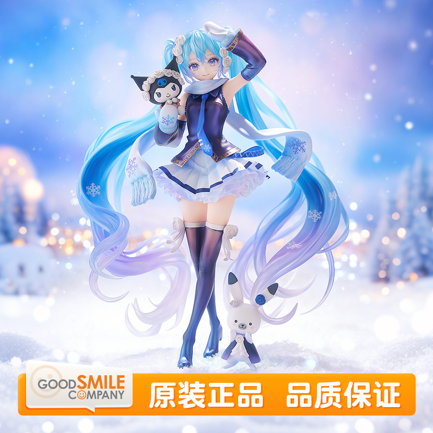 预定 GSC 初音未来 雪未来×酷洛米 MIKU 周边 人偶 比例手办