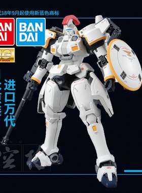 万代高达模型MG 163 OZ-00MS多鲁基斯Tallgeese托鲁杰斯敢达1/100