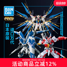 万代高达模型拼装RG强袭自由独角兽红异端飞翼海牛拂晓元祖2 敢达