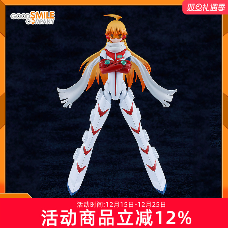 GSC MODEROID 飞跃巅峰 巴斯塔 巴斯特 Buster机7号 拼装模型