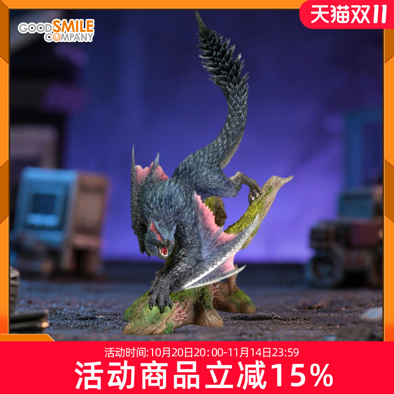 GSC CAPCOM 卡普空 CFBCM 怪物猎人系列 迅龙  雕像 手办