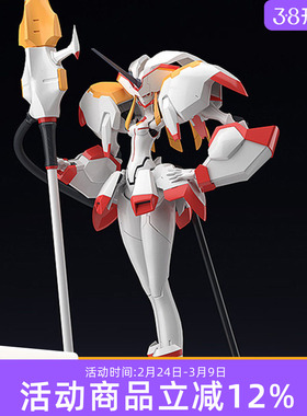 GSC DARLING in the FRANXX 02 MODEROID 鹤望兰 拼装模型 现货