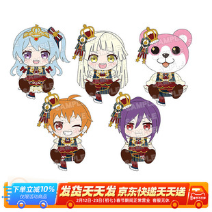 预定GSC BanG Dream! 邦邦 Hello, Happy World！毛绒玩偶 弦卷心