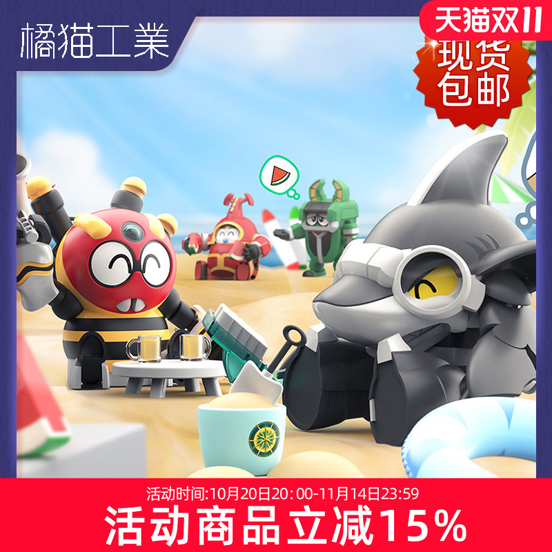 橘猫工业模型鲨鱼辣椒蜘蛛侦探