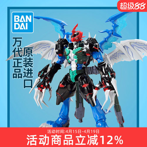 万代数码宝贝拼装模型机甲龙兽