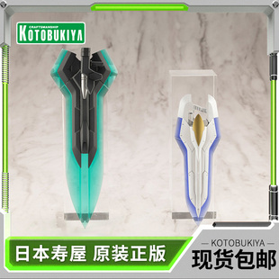 现货寿屋拼装模型机娘武器包MSG重武器组件配件包超绝翔翼2 MH48J