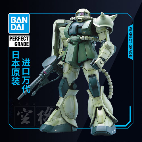 万代PG绿扎古高达模型