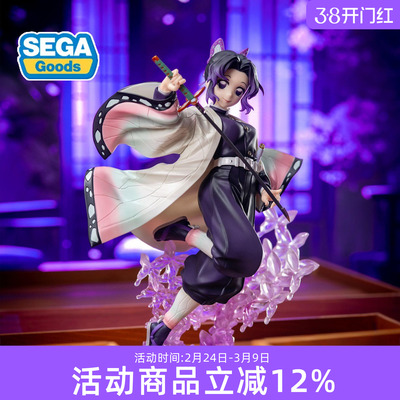 预定 世嘉sega 鬼灭之刃 Luminasta 系列景品手办 蝴蝶忍 无限城