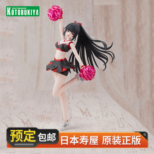 寿屋创彩少女药师寺久远啦啦队