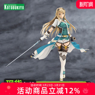 英雄传说 手办 界之轨迹 艾蕾因 PV294 现货 奥克雷尔 寿屋正版