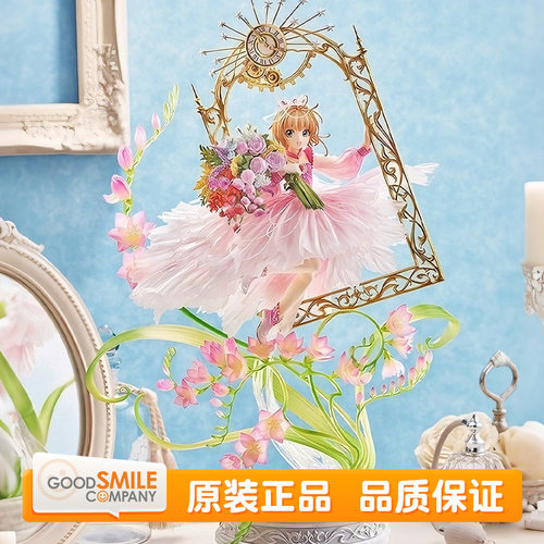 GSC 30周年限定 魔卡少女樱 木之本樱 Always Together 比例手办