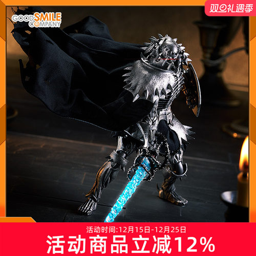 GSC Max Factory figma 骷髅骑士 DX Edition 剑风传奇 手办 现货