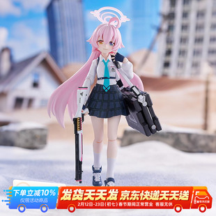 预定 GSC 蔚蓝档案 Max Factory figma 小鸟游星野 人偶 可动手办