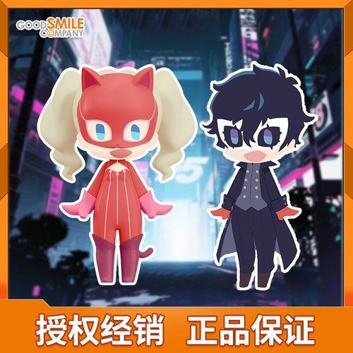 GSC 女神异闻录 HELLO! GOOD SMILE Joker 雨宫莲 高卷杏 手办