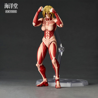 预定 海洋堂 转轮科技 进击的巨人 女巨人可动手办 再版