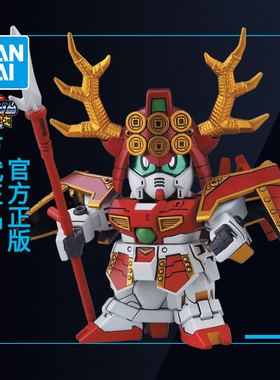 万代高达拼装模型 SD BB战士 343 武者战士 真田幸村