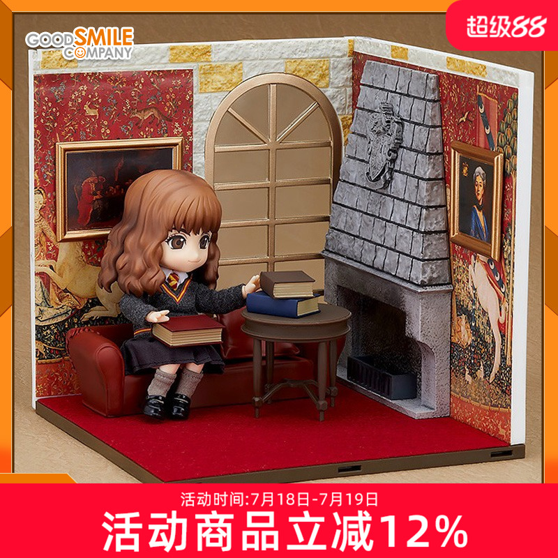 GSC Playset 格兰芬多公共休息室 交谊厅 哈利波特 粘土人场景