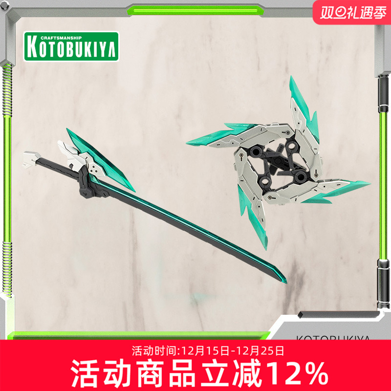 寿屋拼装模型MSG忍者刀风斩疾风