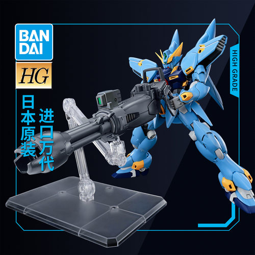 万代拼装模型 HG 超级机器人大战 OG 凶鸟 PTX-08R