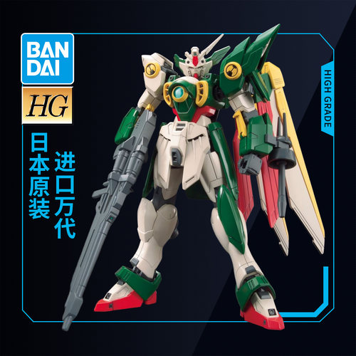 万代敢达拼装模型 HG 1/144 创战者 凤凰飞翼高达 中文版