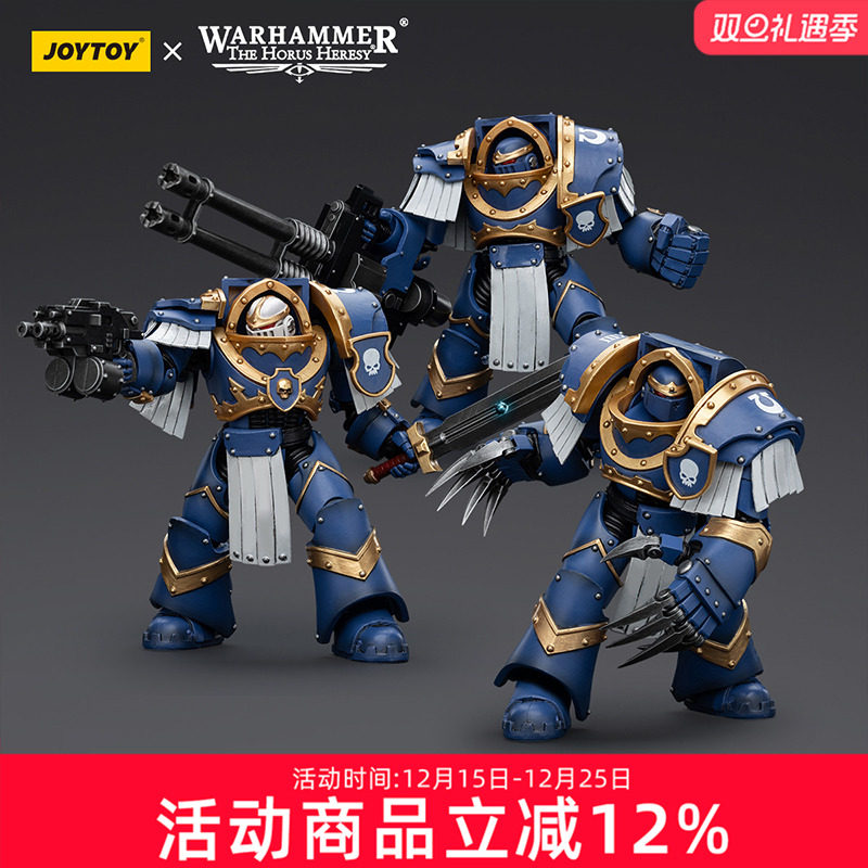 JOYTOY暗源战锤荷鲁斯之乱极限战士铁骑终结者小队可动手办模型