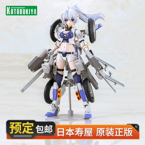 寿屋拼装机甲少女摇摆舞二式