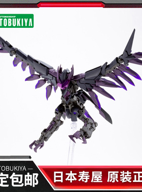 现货 寿屋拼装模型 M.S.G 巨神机甲08 暗夜之鸟 可动配件 GT008