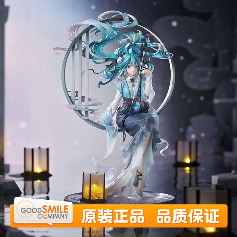 预定 GSC 初音未来 汉宫秋月Ver. MIKU 中国风 汉服 1/7比例手办图片
