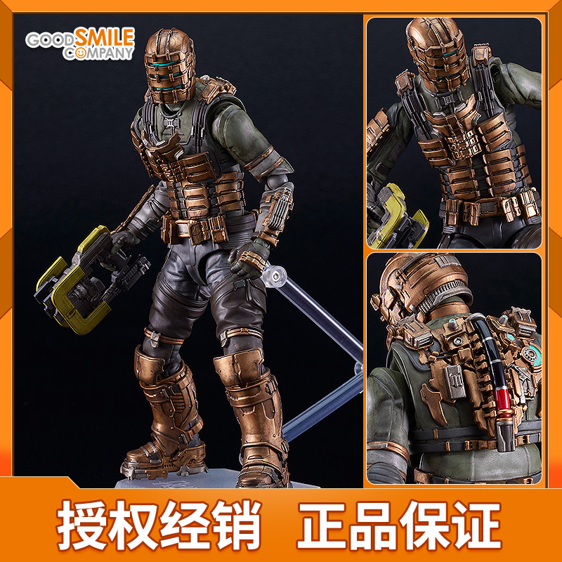 GSC艾萨克·克拉克死亡空间手办