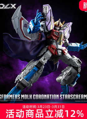 threezero变形金刚 MDLX 加冕红蜘蛛 霸天虎可动手办模型礼物