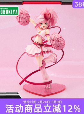 预定 寿屋手办 1/7 守护甜心! 日奈森亚梦 守护红心 变身 PV323