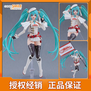 MIKU 2023Ver. 初音未来 GSC 手办可动 RACING 拼装 现货 PLAMATEA