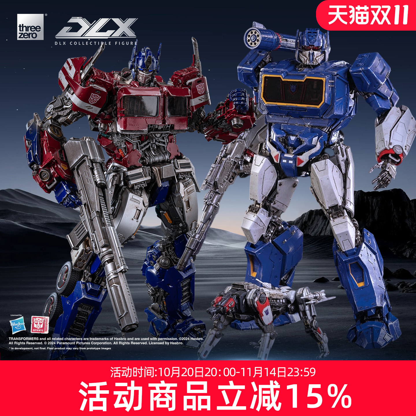 threezero变形金刚外传DLX擎天柱赛博坦模式声波可动手办模型礼物