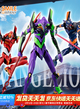 GSC MODEROID 新世纪福音战士 EVA 初号机 2号机 6号机  拼装模型