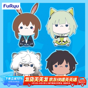 Furyu 明日方舟 MOCHIPICO 毛绒玩偶 阿米娅 凯尔希 银灰 棘刺