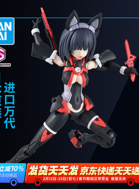 万代拼装模型 30MS机娘 SIS-K00 米可露露 猫露露 配色B