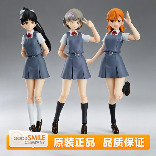 LoveLiveSuperStar唐可可figma