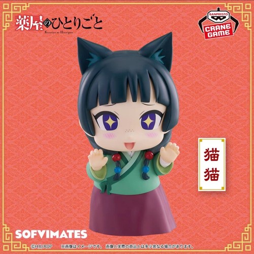 万代眼镜厂 药屋少女的呢喃 SOFVIMATES 猫猫 景品手办