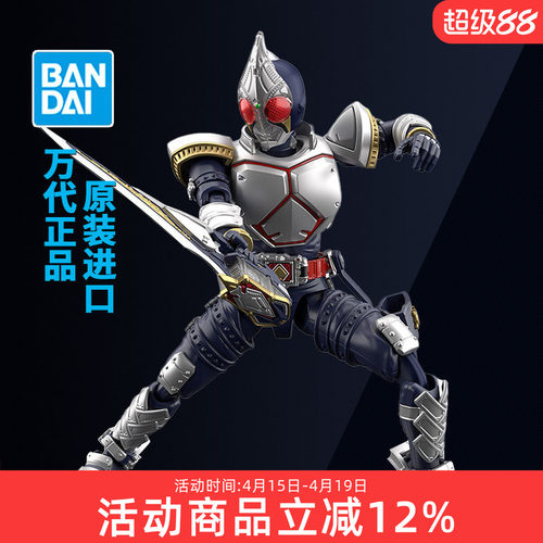 万代拼装模型FRS假面骑士剑骑