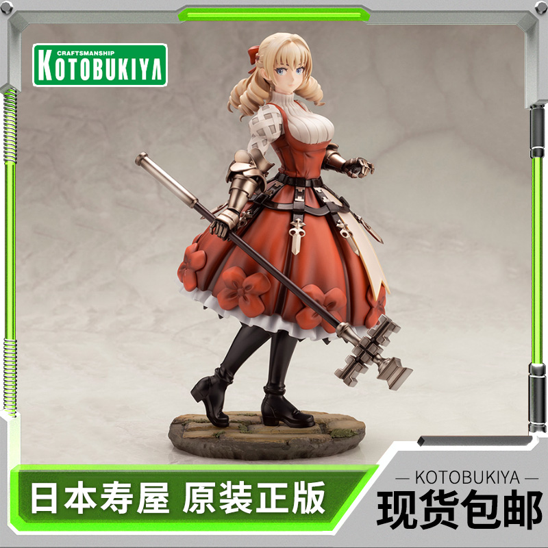 寿屋圣兽之王史嘉蕾生日礼物