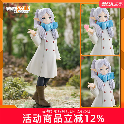 GSC 葬送的芙莉莲 POP UP PARADE 芙莉莲 飞吻Ver 周边手办