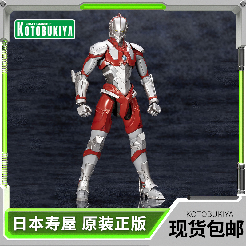 寿屋拼装模型ULTRAMAN奥特曼