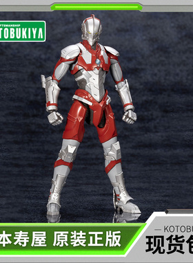 【现货】寿屋拼装模型 ULTRAMAN 奥特曼 可动机甲KP468 男生礼物