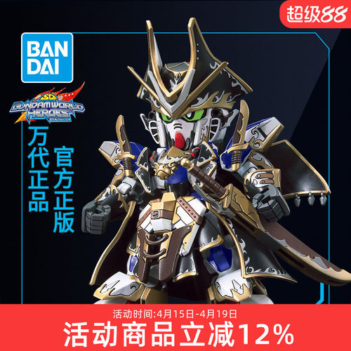 万代世界英雄传本杰明拼装模型