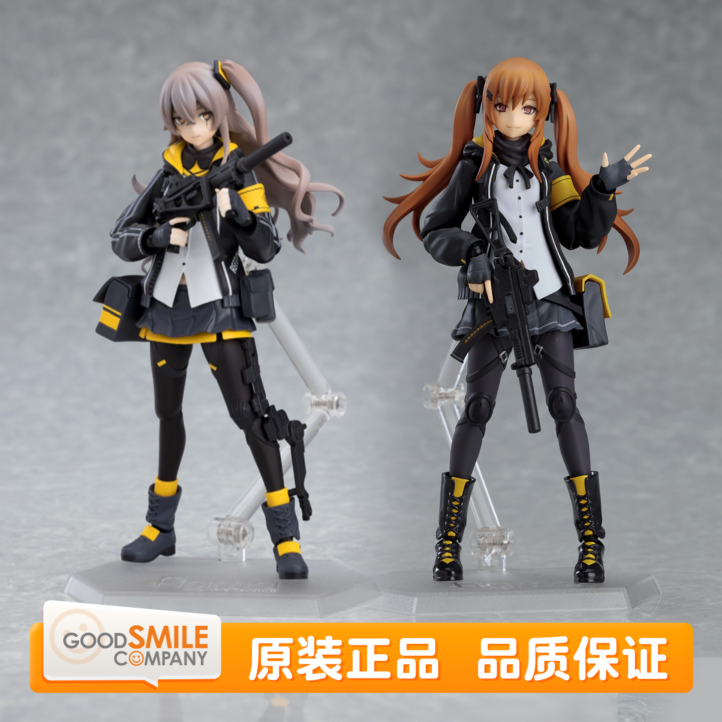 预定 GSC MAX FACTORY figma 少女前线 UMP45 UMP9 机枪 可动手办