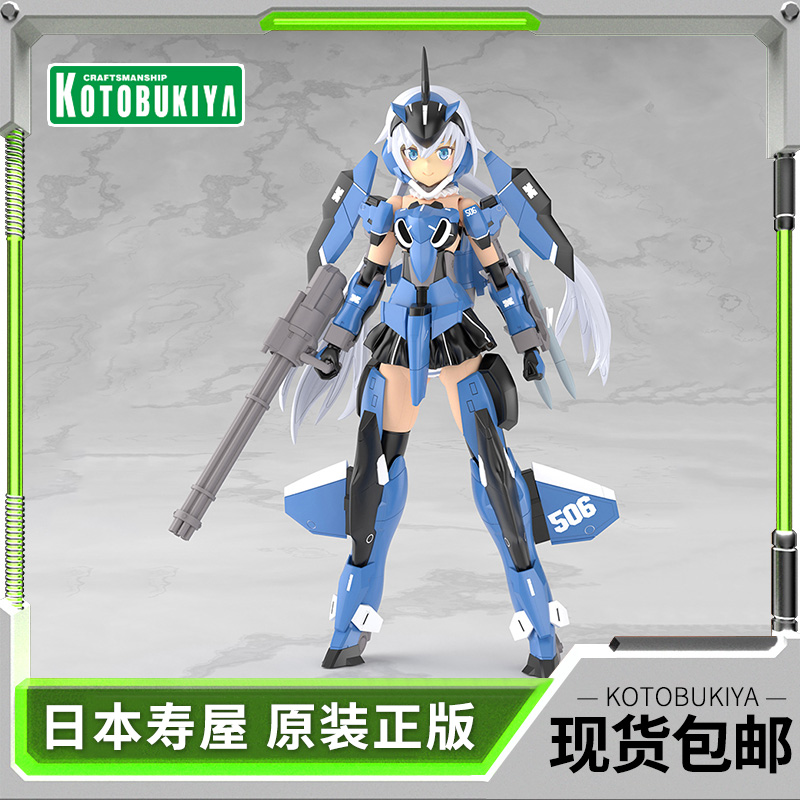 寿屋拼装模型短剑机娘大比例
