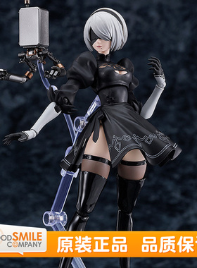 GSC MF 尼尔 自动人形 机械纪元 figma 2B A2 游戏周边 可动手办