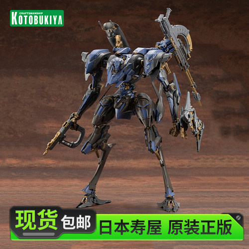 寿屋装甲核心6境界天火钢铁迷雾